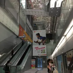 桃園捷運 台北車站駅