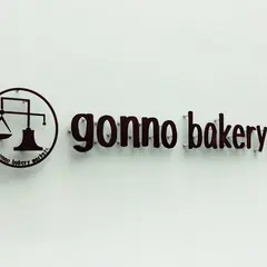 ゴンノベーカリーマーケット(gonno bakery market)