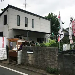 野口製麺所