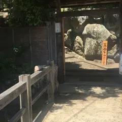 じょんの庵