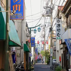 鳩の街通り商店街