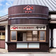 しょうゆ味わい体験館（ヤマサ醤油工場見学）