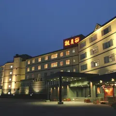 十勝川温泉