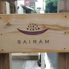 サイラム西荻窪店