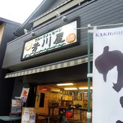芳川屋