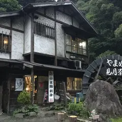 月見茶屋