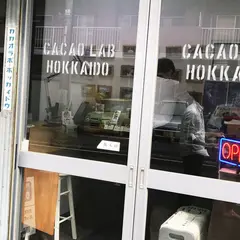 カカオラボ・ホッカイドウ