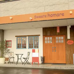 スイーツ ほまれ