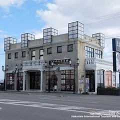 土方・啄木浪漫舘