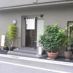 魚真