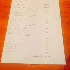 神楽坂しゅうご