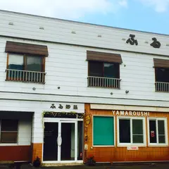 旅館ふる郷荘