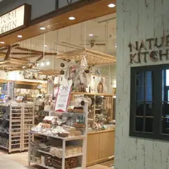 ナチュラルキッチン 東京ソラマチ店