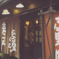 泰平