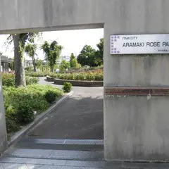 荒牧バラ公園