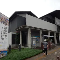 中山道広重美術館
