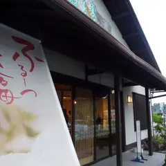 養老軒