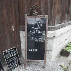 cafe Mario(カフェマリオ)~休みの国~