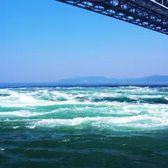 うずしお汽船
