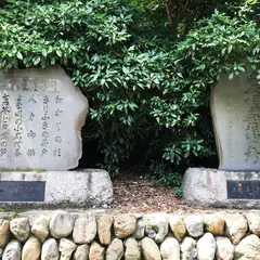 三芳野神社