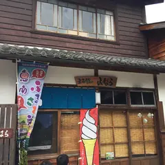 みはら