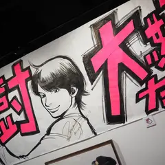 アキバCOギャラリー