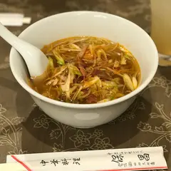 保昌（ホショウ）