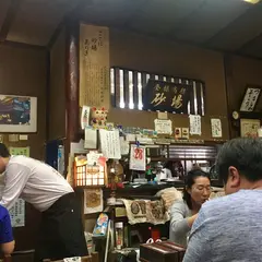 砂場