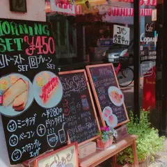 洋菓子と珈琲のお店 COPAIN