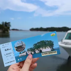 丸文松島汽船（株）