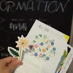 町田パリオ