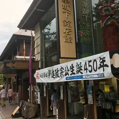 青葉城資料展示館