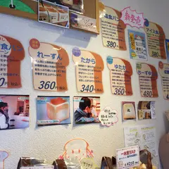 一本堂 杉並高円寺店