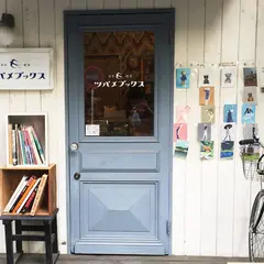 ツバメブックス