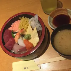 すし処 鮨丸