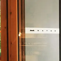 ハルニレテラスナチュール（ＮＡＴＵＲ）軽井沢