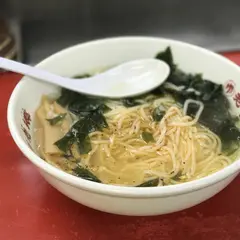 遺麺 老郷
