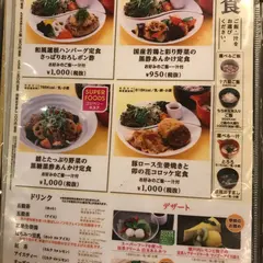 さんるーむ 新宿サブナード店