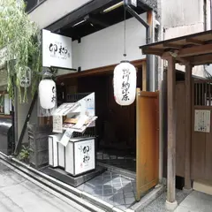 卯柳 先斗町 花