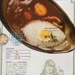 茶乃子