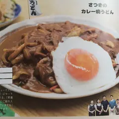 さつき