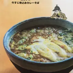 蕎楽亭