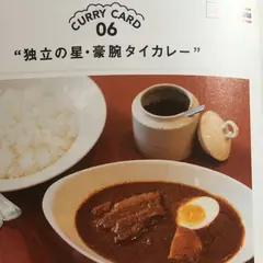 ばんび