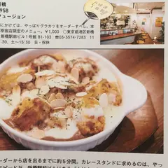 新橋清月堂 カリカル
