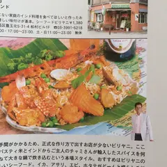 ケララバワン
