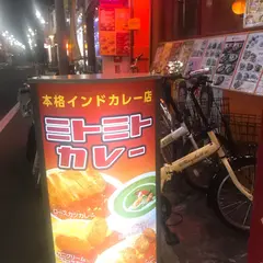 ミトミトカレー 上石神井店