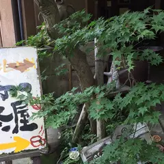 カフェレストラン 益子の茶屋