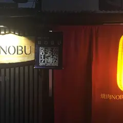 焼肉NOBU