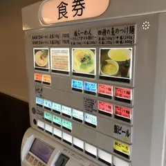 『』無銘