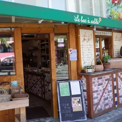 ルバカサブル